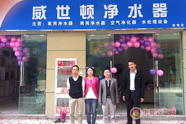 威世顿净水器加盟利润